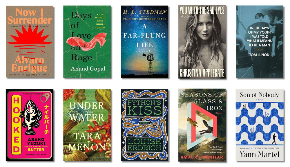 Изображение к статье: 10 новых книг в марте предлагают умственные каникулы