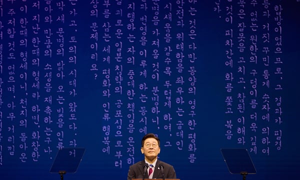 Изображение к статье: Президент Южной Кореи пообещал уважать систему Севера в своей речи 1 марта