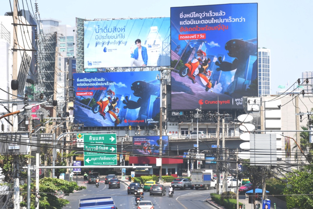 Изображение к статье: Crunchyroll запускает интерфейс на тайском языке, расширяет библиотеку локализованного контента (ЭКСКЛЮЗИВ).