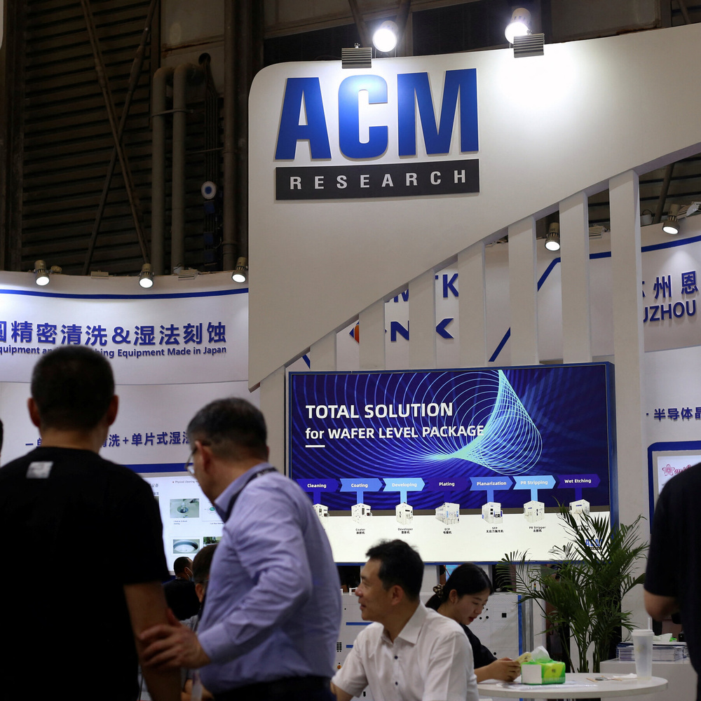 Image for the article: Lawmakers Question Intel’s Use of Tools From Blacklisted Chinese Firm