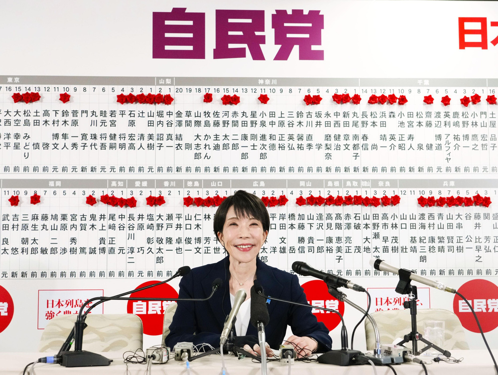 Image for the article: Japan's election puts its massive bond market back in the spotlight